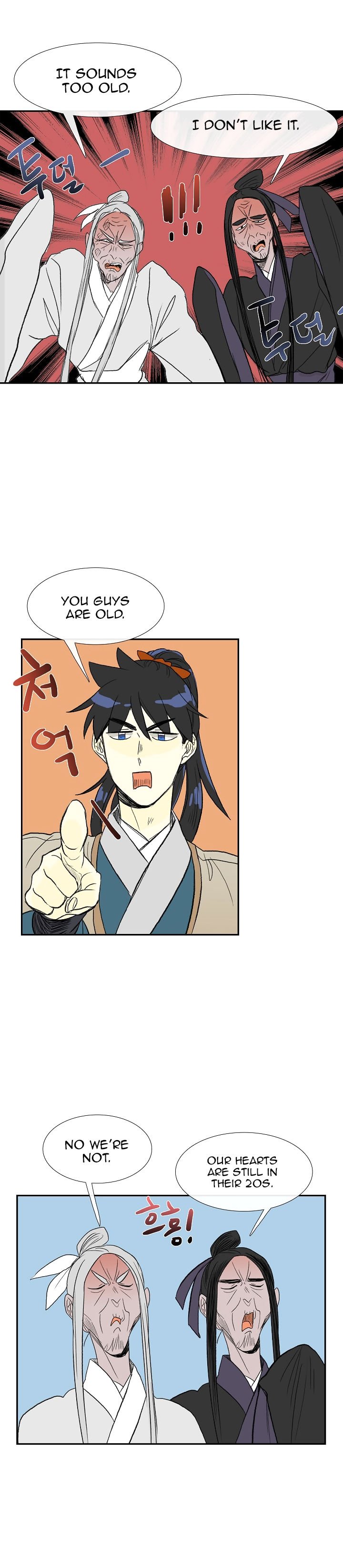 The Scholar's Reincarnation Chapter 49 7